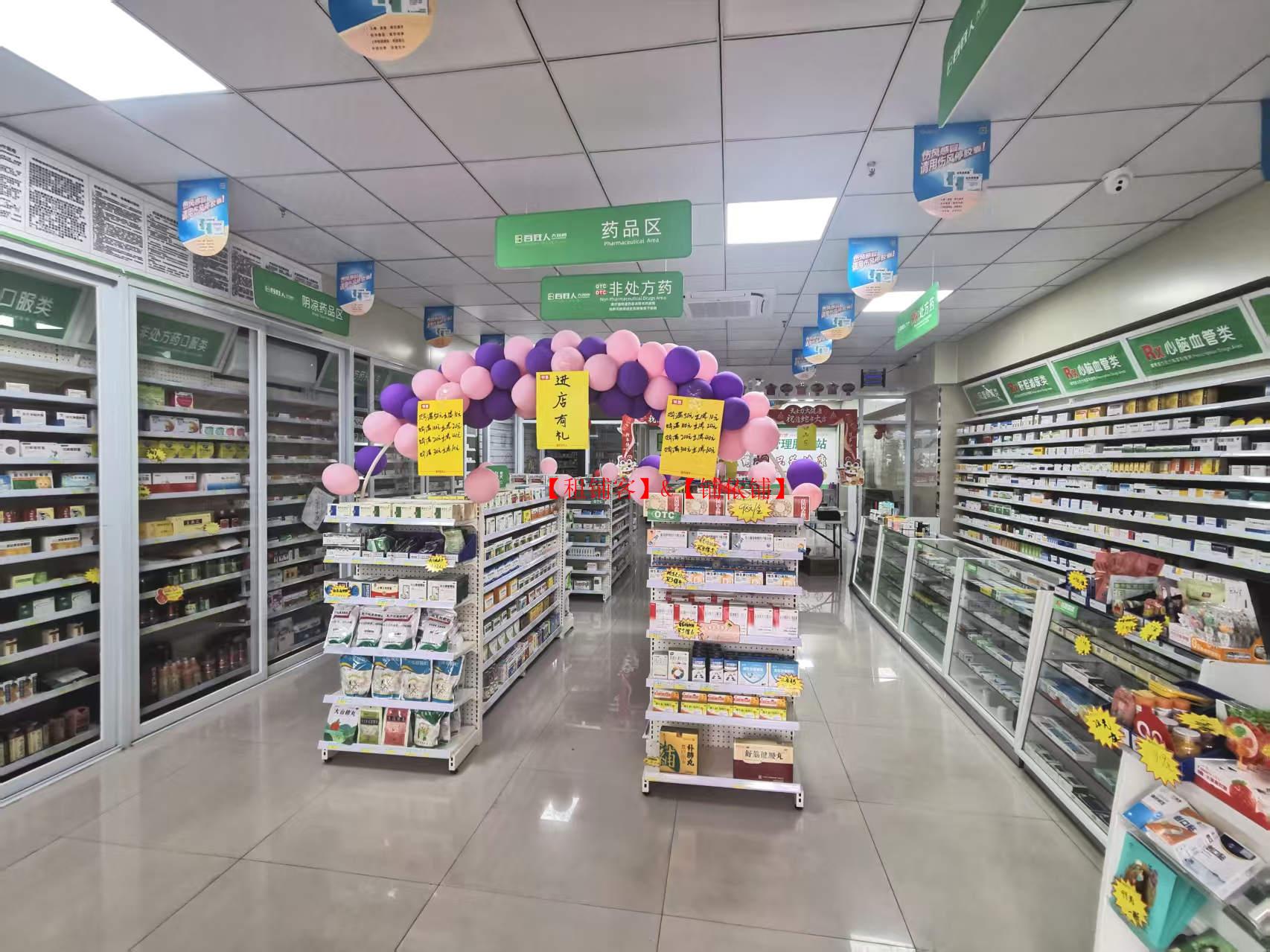 云岩区中天花园98平临街门面房东直租，不限业态